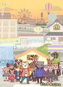 Братец на подработке! 2 сезон 2