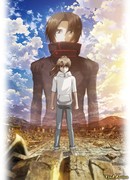 Небесный Фафнир: Мёртвый агрессор — По ту сторону сезон 1