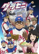 Денежное поле 2 сезон 1