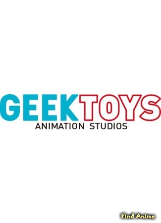 Студия Geek Toys 01.12.18