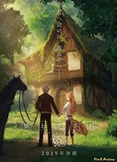 Волчица и пряности VR сезон 1