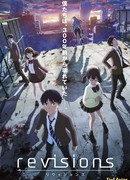 Ревизия сезон 1