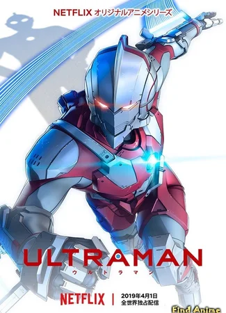 Ультрамен (2019)