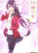 Девушка-сэнрю сезон 1