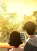 К ожидающему тебя будущему сезон 1