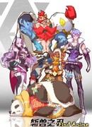 Клинок мстителей сезон 1