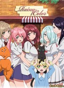 Какао цвета дождя: Сторона G сезон 1