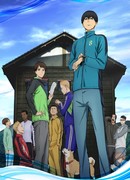 Почувствуй ветер сезон 1