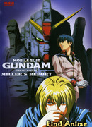 Мобильный воин ГАНДАМ: Восьмой взвод МС - Фильм