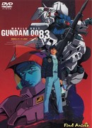 Мобильный доспех Гандам - Последний бой Зеона