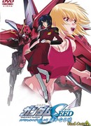 Мобильный воин ГАНДАМ: Поколение — Специальное издание 2