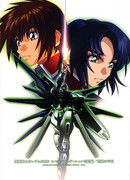 Мобильный воин ГАНДАМ: Поколение — Специальное издание 3: Грохочущее небо