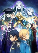 Мастера меча онлайн: Алисизация сезон 1