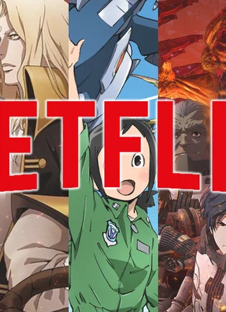 Аниме от Netflix 23.12.18