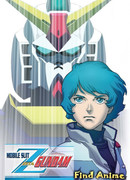 Мобильный воин Зета ГАНДАМ сезон 1