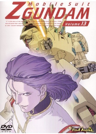 аниме Мобильный воин Зета ГАНДАМ (Mobile Suit Zeta Gundam: Kidou Senshi Z Gundam) 24.12.18