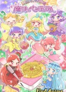 Отзовись, волшебный маятник! сезон 1