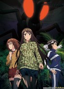 Остров насекомых-гигантов