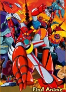 Робот Геттер [ТВ-1]