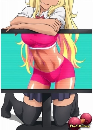 аниме Насколько тяжёлые гантели ты сможешь поднять? (How Much Heavy Dumbbells Can You Lift?: Dumbbell Nan Kilo Moteru?) 19.01.19