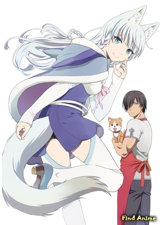 аниме Дорога зверя (Kemono Michi: Rise Up: Hataage! Kemono Michi) 19.01.19