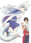 Дорога зверя сезон 1