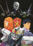 Мобильный воин Гандам Эф-91