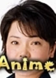 Яёй Мицуки