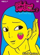 Умираю, Экода-тян! сезон 1