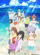 Глухомань: Каникулы