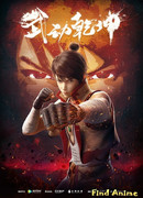 Переворот военного движения сезон 1