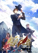 Лидер сезон 1