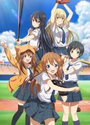 Девять золушек в августе сезон 1