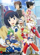 Ускоренная девушка 1/6 сезон 1