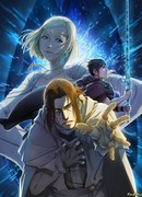 Последняя Фантазия XV: Ардин - Пролог сезон 1