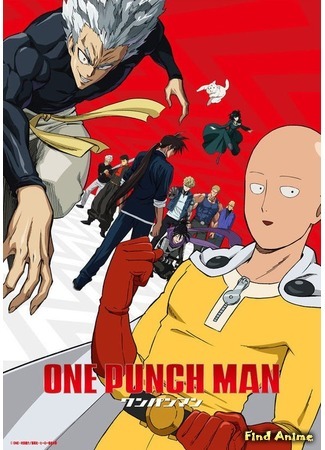 аниме Ванпанчмен (One Punch Man 2nd Season: One Punch Man 2) 05.03.19