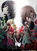 Парень из эпохи Бакумацу: Кризис сезон 1