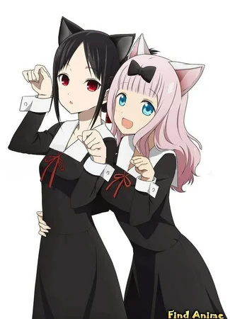 Госпожа Кагуя: В любви как на войне