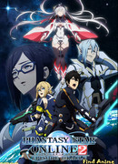 Фантастическая Звезда Онлайн 2: Эпизод Оракул сезон 1