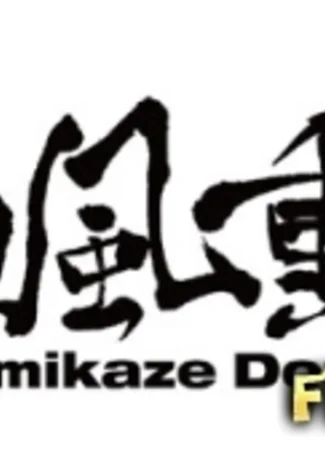 Студия Kamikaze Douga 20.03.19