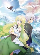 Старшеклассникам-гениям и в ином мире неплохо живётся сезон 1