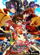 Бакуган: Планета сражений сезон 1