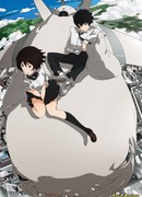 Сэнко-неваляшка