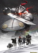 Убийца гоблинов: Корона гоблина