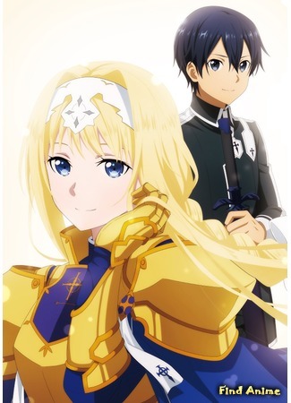 аниме Мастера Меча Онлайн: Алисизация (Sword Art Online: Alicization) 31.03.19