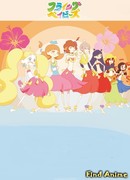 Девочки Хула сезон 1