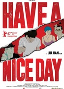 Хорошего дня