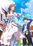 Ты же любишь мамочку, удары которой бьют по площади двойным уроном? сезон 1