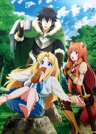 Восхождение героя щита