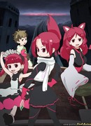 Дымная трава сезон 1